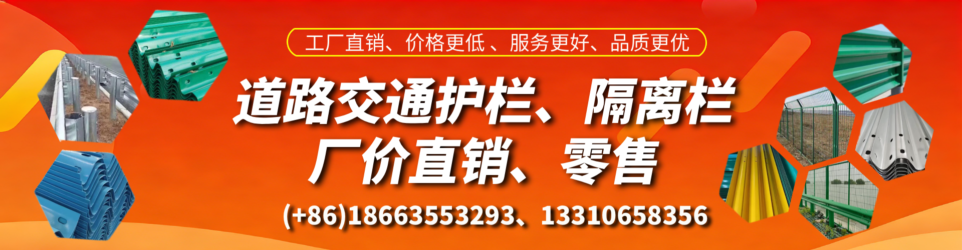 湘阴交通护栏生产厂家 道路护栏 波形护栏 防撞护栏 隔离护栏 防护栅栏